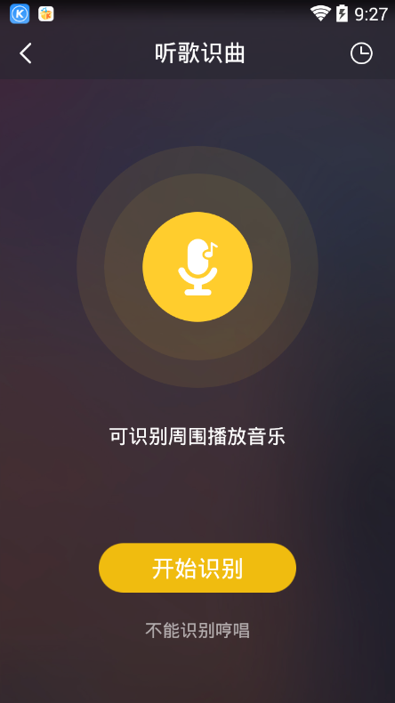 乐听音乐下载，探索音乐的魅力世界