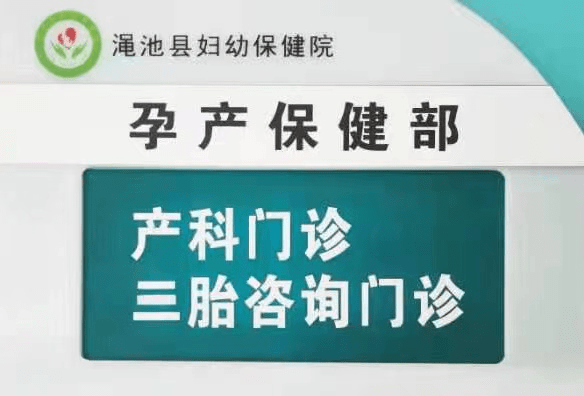 上海实施三胎政策，探索人口发展新路径