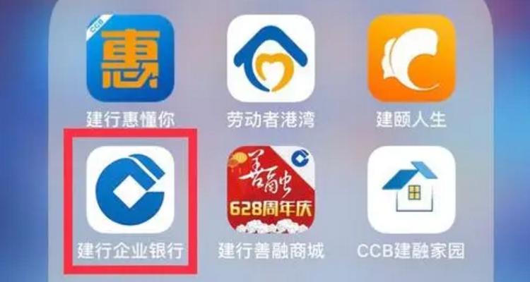 建行信用卡软件下载攻略，开启便捷生活之门