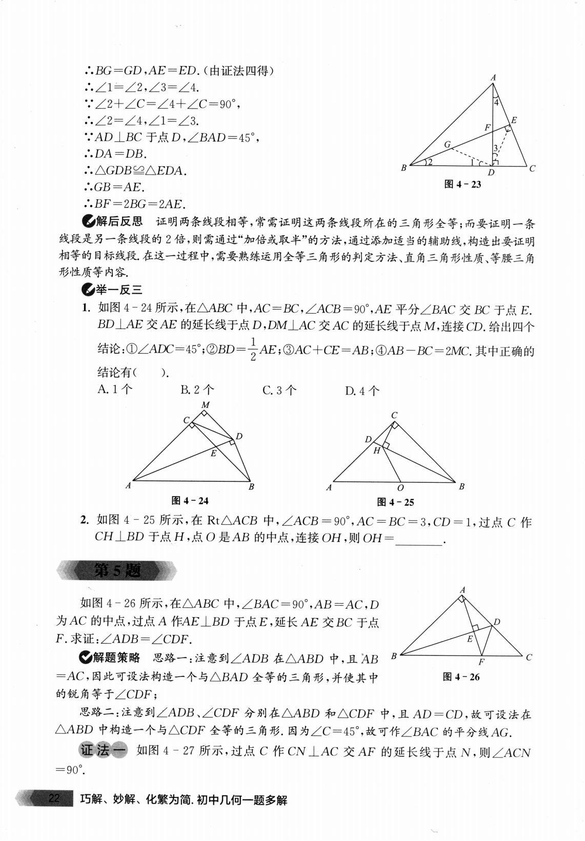 初中数学题库下载，高效助力学习之必备资源