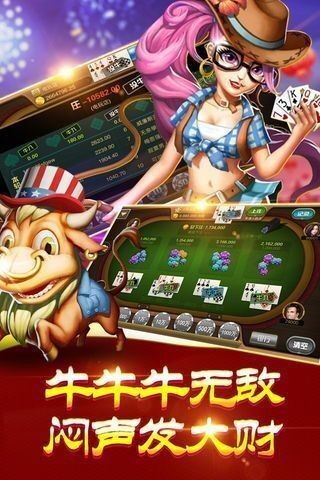 银牛棋牌下载，网络安全不可忽视的重要性