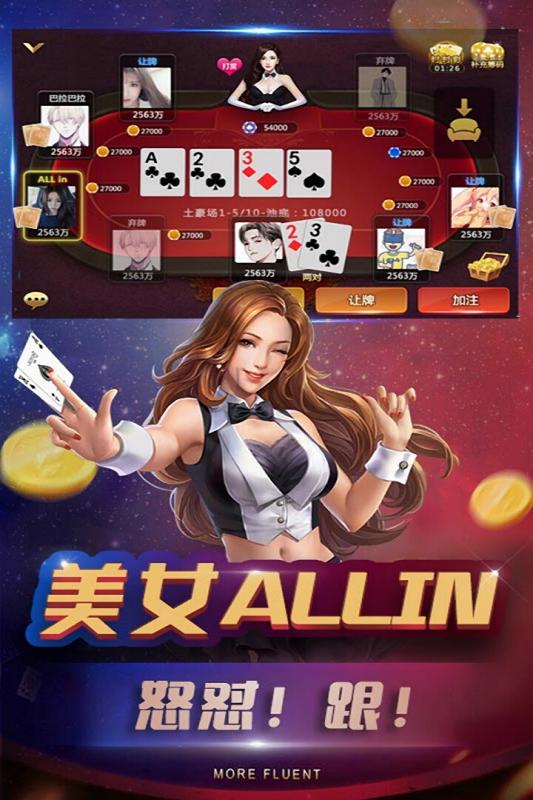 探讨787棋牌下载与潜在违法犯罪风险分析