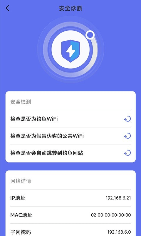 WiFi督察下载，网络时代的监管与服务优化之道