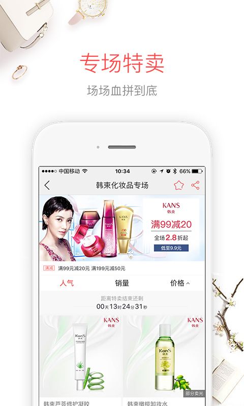 淘鹊桥app，智能桥梁连接你我他