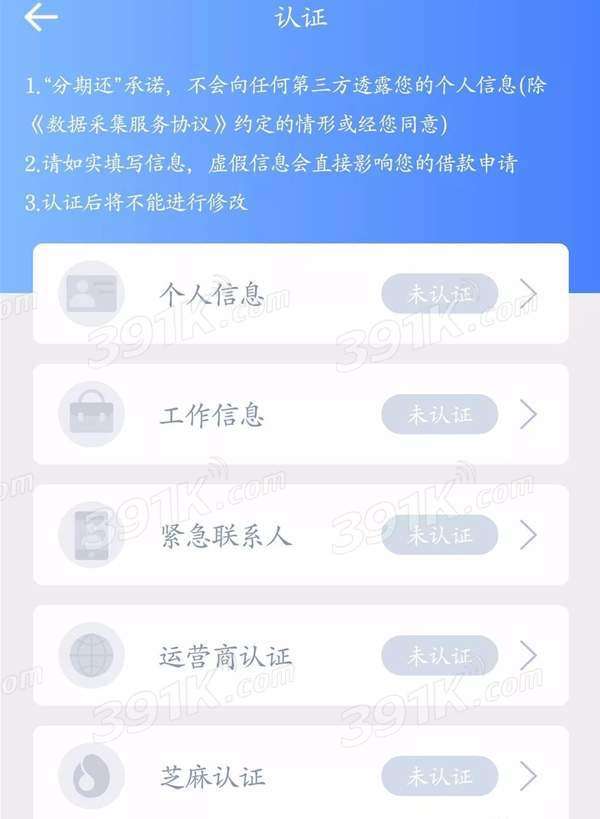 下载拿下分期，开启现代金融科技的便捷之旅