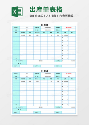 库房表格下载与管理，提升库存效率的利器