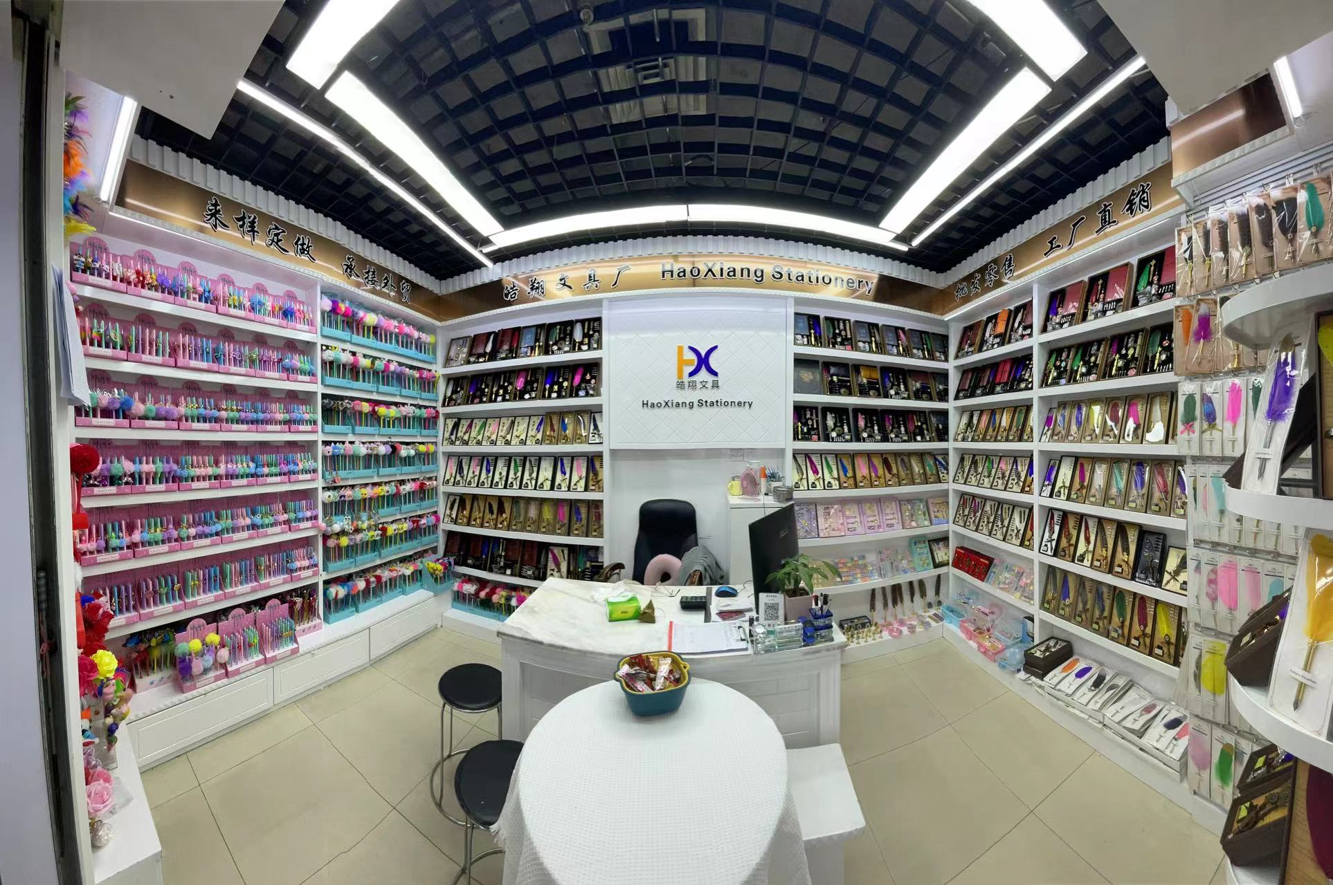 下载笔店，文具世界中的宝藏探索之旅