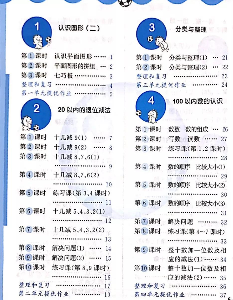 免费公文数学全套资源下载，助力学术研究与学习的宝库