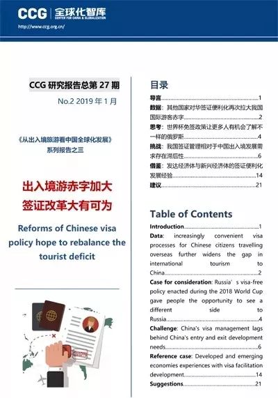 CCG中券骗局揭秘，最新欺诈手段曝光