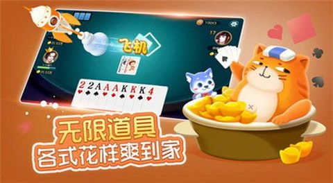 淄博王中王棋牌下载，游戏乐趣与法律风险解析