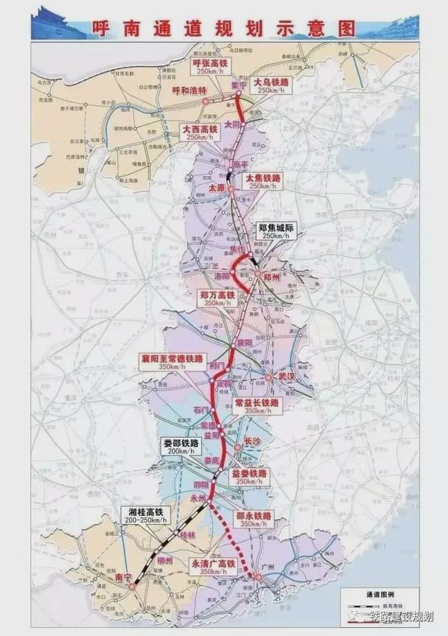 邵阳呼南高铁最新动态深度解析