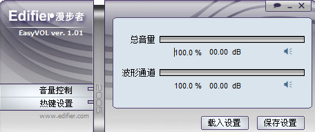 声音控制器下载，探索与应用指南