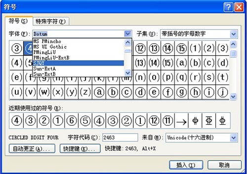 全符号字体下载，探索字体世界的宝藏之旅