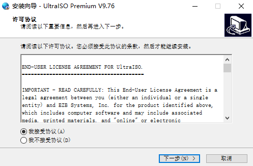 uustar下载，高效文件管理的核心工具探索